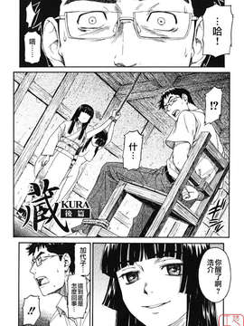 [鳴子ハナハル] 少女マテリアル_ytk-s08-047-174