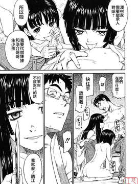 [鳴子ハナハル] 少女マテリアル_ytk-s08-047-181