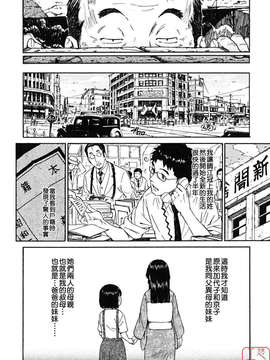 [鳴子ハナハル] 少女マテリアル_ytk-s08-047-194