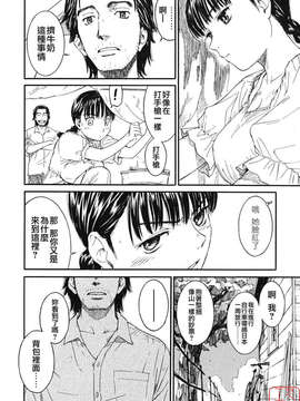 [鳴子ハナハル] 少女マテリアル_ytk-s08-047-200