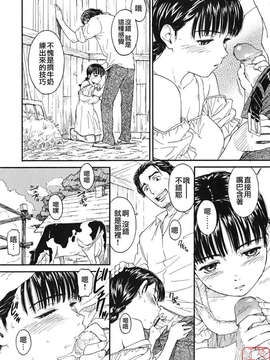 [鳴子ハナハル] 少女マテリアル_ytk-s08-047-202