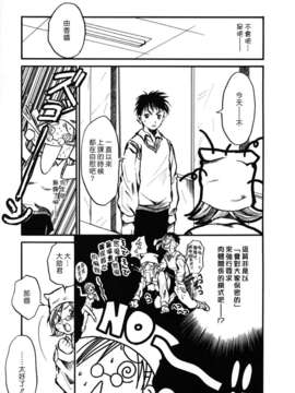 [綾瀬さとみ] 夏色ショウジョ_Loveland_020_029