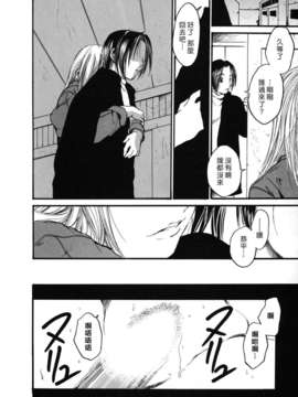 [綾瀬さとみ] 夏色ショウジョ_Loveland_020_056
