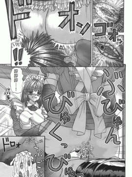 [家内制自転車操業] 粘膜交慰_081