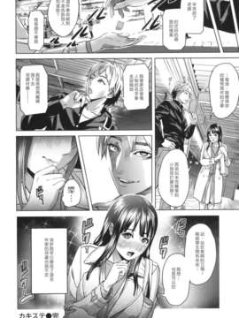 [灰司] Juicy_038