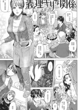 [灰司] Juicy_039