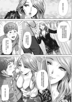 [灰司] Juicy_175