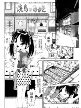 [某零] 娼公女みゆき 薄幸少女凌辱物語 第1巻_006