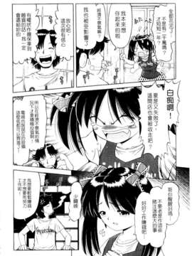 [某零] 娼公女みゆき 薄幸少女凌辱物語 第1巻_012