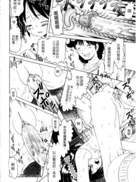 [某零] 娼公女みゆき 薄幸少女凌辱物語 第1巻_024