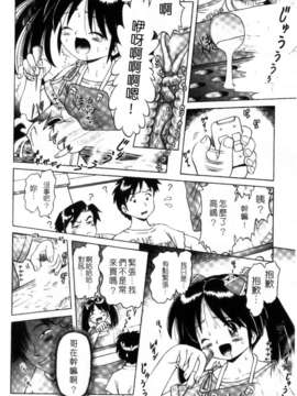 [某零] 娼公女みゆき 薄幸少女凌辱物語 第1巻_060