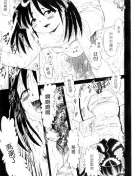 [某零] 娼公女みゆき 薄幸少女凌辱物語 第1巻_115