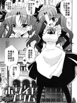 [綾乃れな] 僕の妹がこんなにエロいはずが_007
