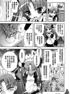 [綾乃れな] 僕の妹がこんなにエロいはずが_009