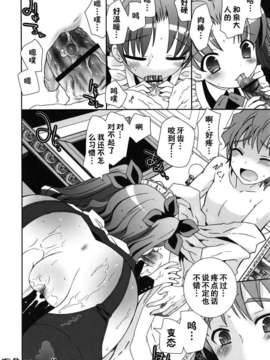 [綾乃れな] 僕の妹がこんなにエロいはずが_014