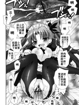 [綾乃れな] 僕の妹がこんなにエロいはずが_020