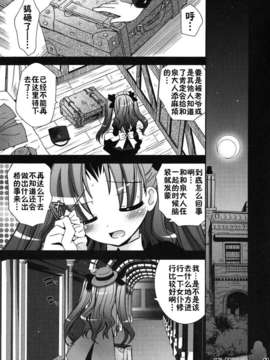 [綾乃れな] 僕の妹がこんなにエロいはずが_021