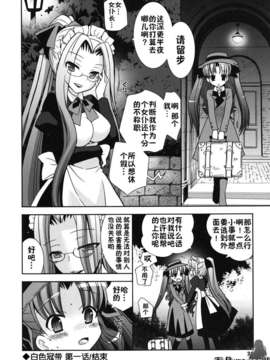 [綾乃れな] 僕の妹がこんなにエロいはずが_022