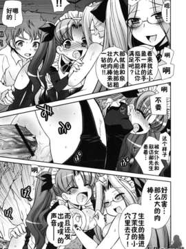 [綾乃れな] 僕の妹がこんなにエロいはずが_033