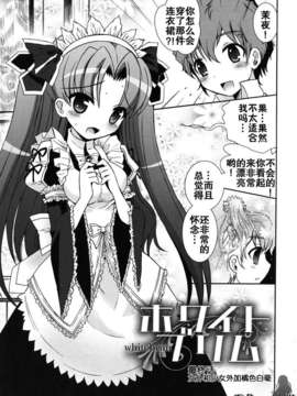 [綾乃れな] 僕の妹がこんなにエロいはずが_039