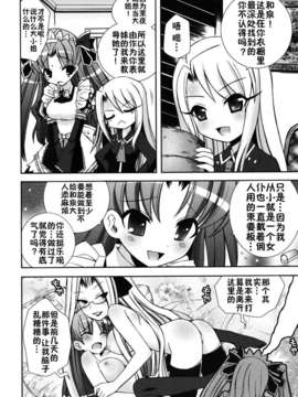 [綾乃れな] 僕の妹がこんなにエロいはずが_040