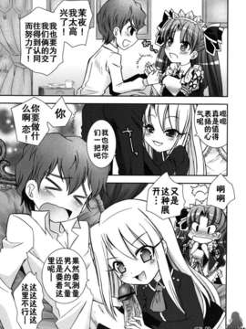 [綾乃れな] 僕の妹がこんなにエロいはずが_041