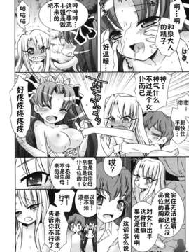 [綾乃れな] 僕の妹がこんなにエロいはずが_048