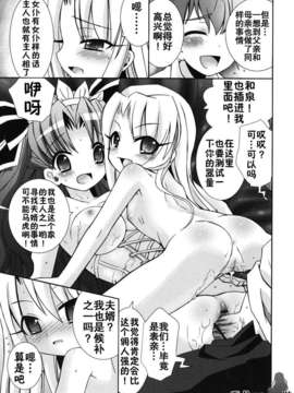 [綾乃れな] 僕の妹がこんなにエロいはずが_051