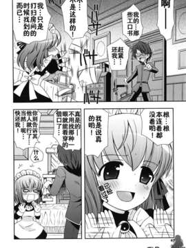 [綾乃れな] 僕の妹がこんなにエロいはずが_060