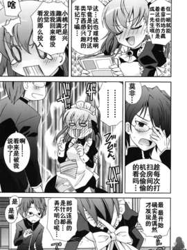 [綾乃れな] 僕の妹がこんなにエロいはずが_061