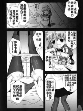[綾乃れな] 僕の妹がこんなにエロいはずが_062