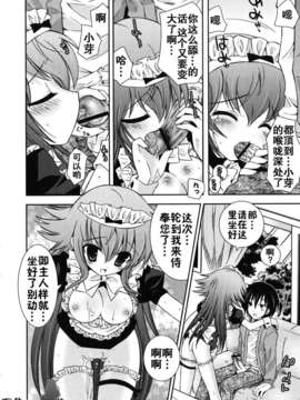 [綾乃れな] 僕の妹がこんなにエロいはずが_110