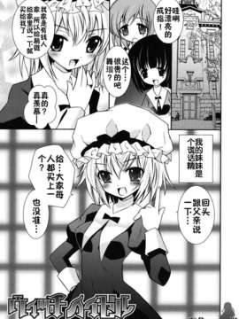 [綾乃れな] 僕の妹がこんなにエロいはずが_115