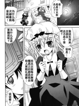 [綾乃れな] 僕の妹がこんなにエロいはずが_118