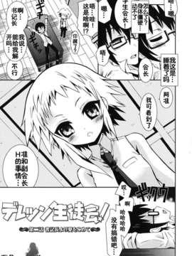 [綾乃れな] 僕の妹がこんなにエロいはずが_149