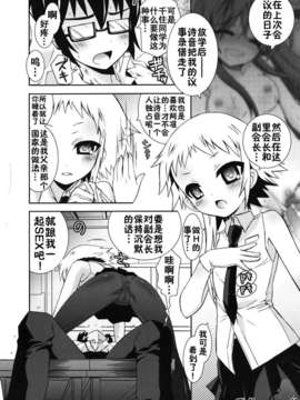 [綾乃れな] 僕の妹がこんなにエロいはずが_150