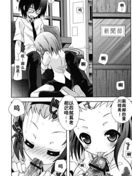 [綾乃れな] 僕の妹がこんなにエロいはずが_166