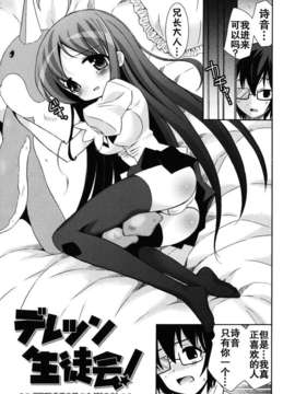 [綾乃れな] 僕の妹がこんなにエロいはずが_185