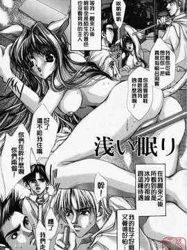 [荒木京也] 避雷針_BiRe098