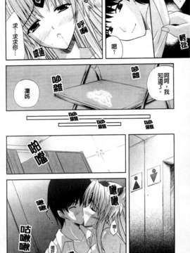 [七瀬瑞穂] なま_姉_008