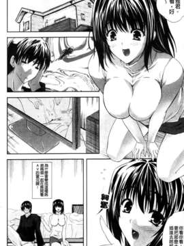 [七瀬瑞穂] なま_姉_073