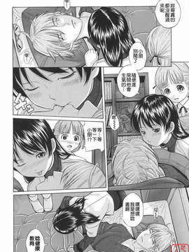 [橋田鎮] 萌芽生娘_ytk-s08-035-008