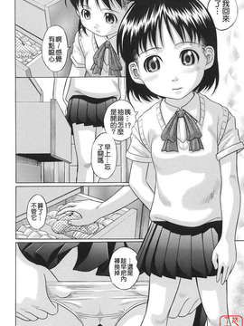 [橋田鎮] 萌芽生娘_ytk-s08-035-024