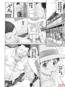 [橋田鎮] 萌芽生娘_ytk-s08-035-110