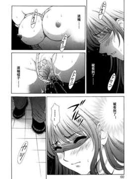 [後藤晶] こどもの時間 第02卷_ct2-059