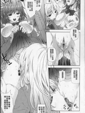 [七瀬瑞穂] あねまんッ！_009