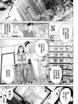 [灰司] ちょ_団地妻慶子_027
