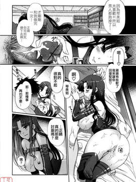 [木谷椎] Mind of Sisters_ytk-s09-071-028