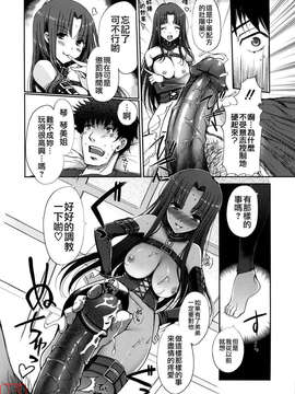 [木谷椎] Mind of Sisters_ytk-s09-071-031