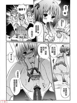 [木谷椎] Mind of Sisters_ytk-s09-071-086